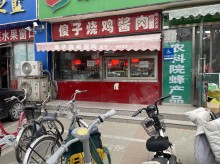 大兴枣园10㎡小吃快餐店(窗口)转让，个人照可用，可餐饮