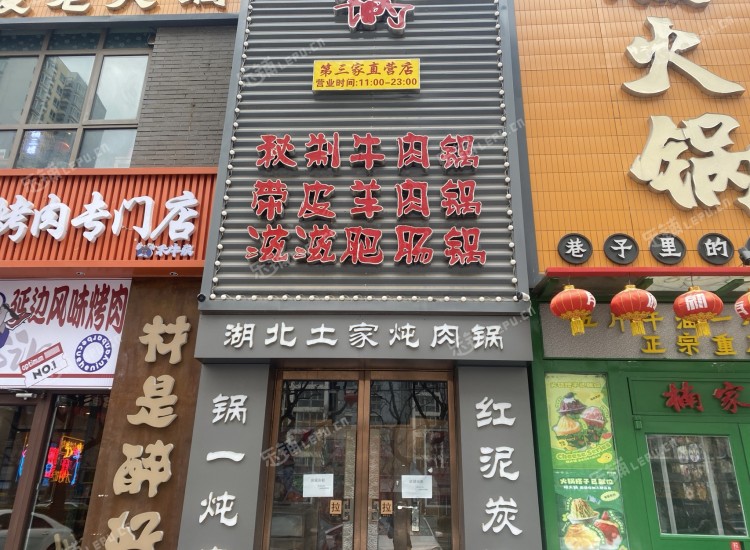 石景山鲁谷500㎡商铺出租，可办照，可明火，可餐饮