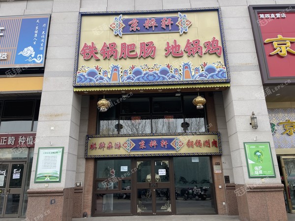 大興高米店300㎡商鋪出租，可辦照，可餐飲