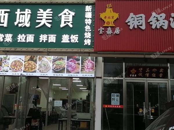 朝陽(yáng)十八里店100㎡小吃快餐店轉(zhuǎn)讓，個(gè)人照可用，可餐飲