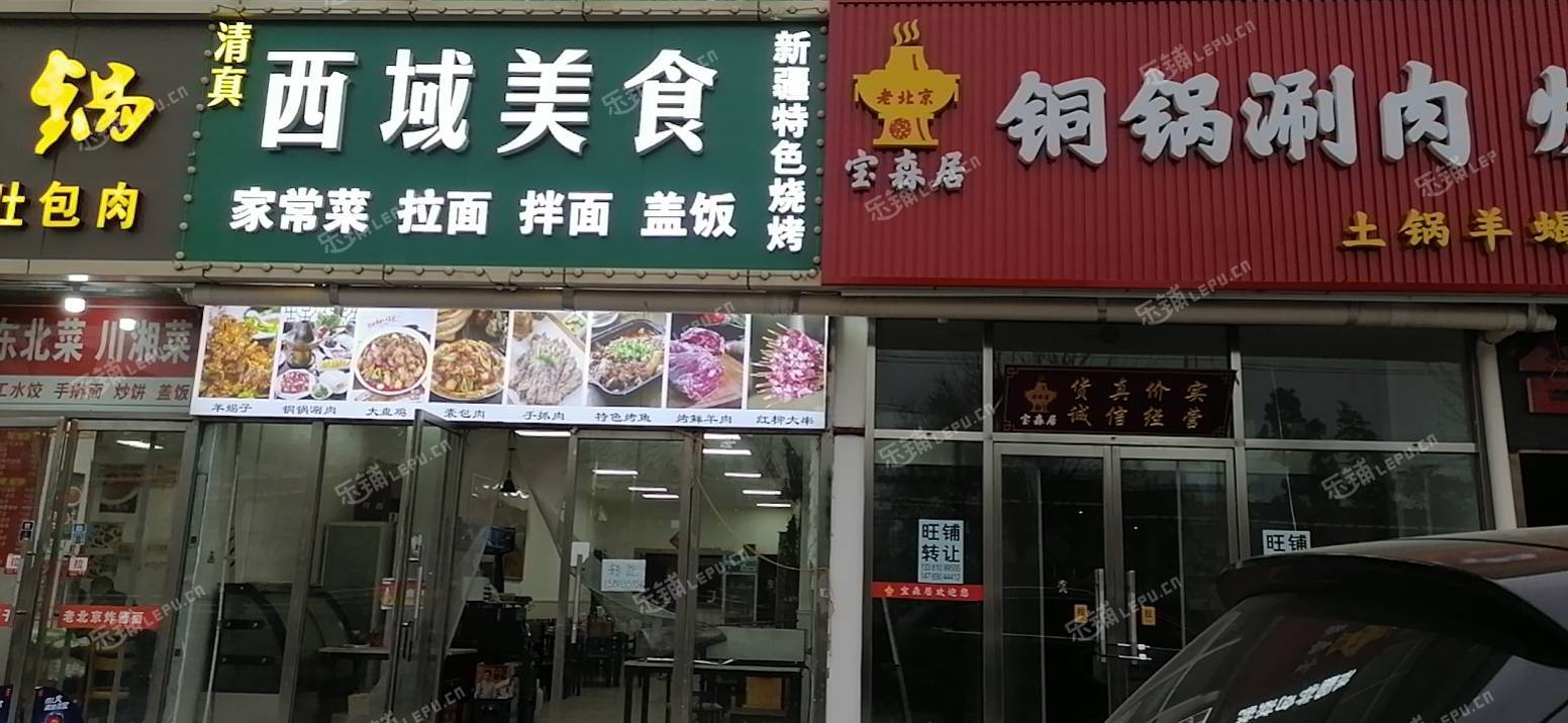 朝陽(yáng)十八里店100㎡小吃快餐店轉(zhuǎn)讓，個(gè)人照可用，可餐飲