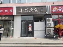 朝阳东坝320㎡商铺出租，可办照，可明火，可餐饮