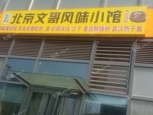 大兴黄村100㎡商铺出租，可办照，可明火，可餐饮