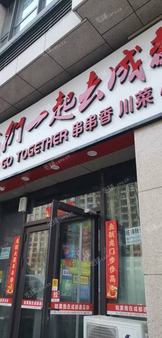 大兴天宫院80㎡小吃快餐店转让，个人照可用，可餐饮