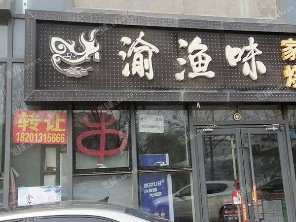 大興亦莊174㎡小吃快餐店轉(zhuǎn)讓?zhuān)瑐€(gè)人照可用，可餐飲