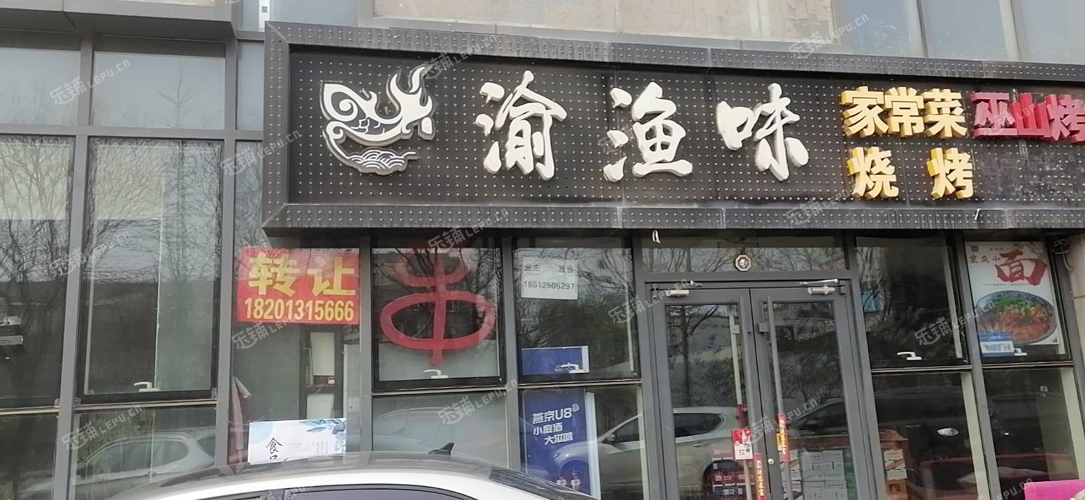 大興亦莊174㎡小吃快餐店轉(zhuǎn)讓?zhuān)瑐€(gè)人照可用，可餐飲