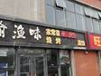 大興亦莊174㎡小吃快餐店轉(zhuǎn)讓?zhuān)瑐€(gè)人照可用，可餐飲_圖3