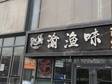 大興亦莊174㎡小吃快餐店轉(zhuǎn)讓?zhuān)瑐€(gè)人照可用，可餐飲_圖2