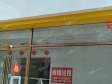 昌平昌平县城220㎡商铺出租，可办照_图1