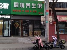 昌平南口20㎡商铺出租，可办照