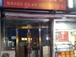昌平南口70㎡小吃快餐店转让，个人照可用，可餐饮_图1