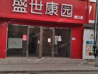昌平南口200㎡商铺出租，不可办照