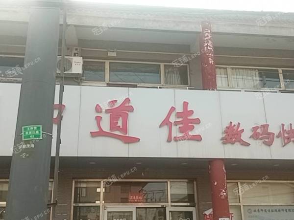 朝阳高碑店130㎡商铺出租，不可办照