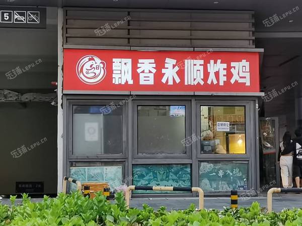 門頭溝15㎡小吃快餐店轉(zhuǎn)讓，個(gè)人照可用，可餐飲