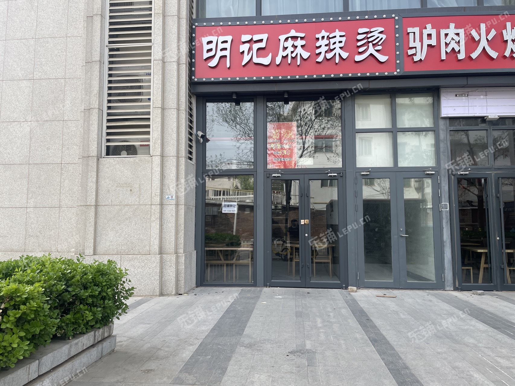 石景山古城85㎡小吃快餐店轉(zhuǎn)讓，個人照可用，可餐飲