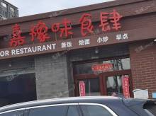 通州170㎡小吃快餐店出租，个人照可用，可餐饮