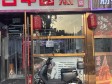 石景山八角7㎡商铺出租，个人照可用，可餐饮_图1