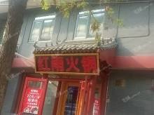 朝阳百子湾220㎡商铺出租，个人照可用，可餐饮