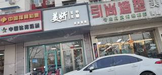 通州九棵树60㎡商铺出租，可办照