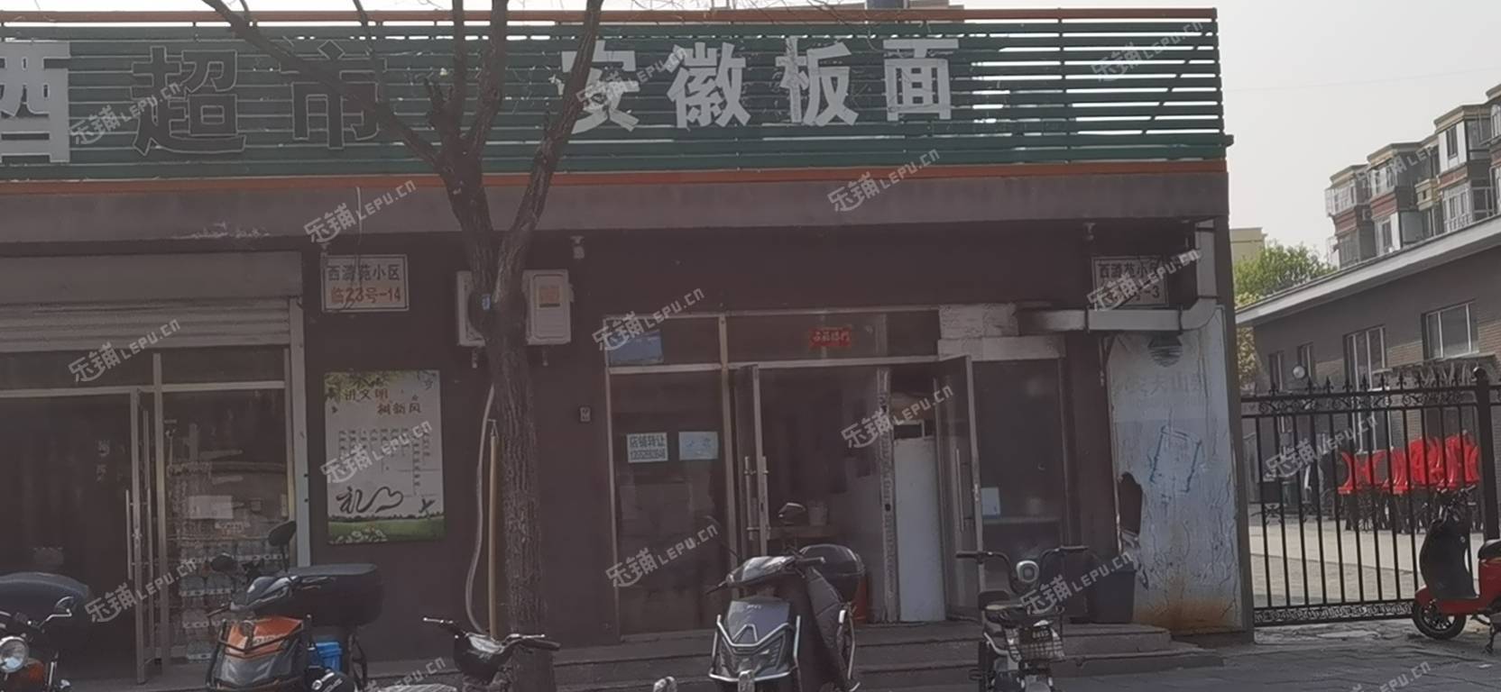 通州潞苑30㎡小吃快餐店转让，个人照可用，可餐饮