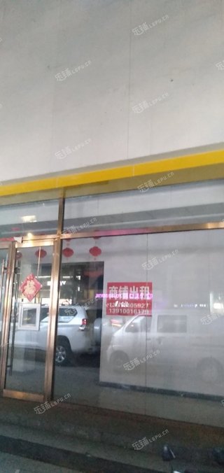 昌平昌平县城220㎡商铺出租，可办照