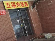顺义顺义城50㎡小吃快餐店转让，个人照可用，可餐饮