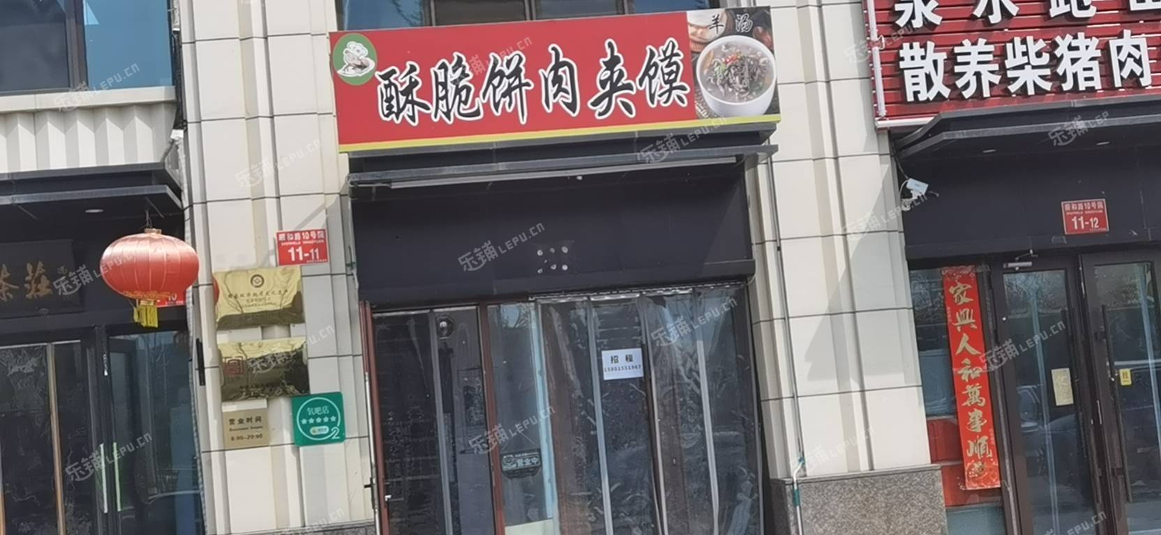 顺义顺义城58㎡小吃快餐店转让，可办照，可明火，可餐饮
