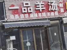顺义顺义城70㎡小吃快餐店转让，个人照可用，可餐饮