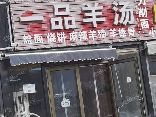 順義順義城70㎡小吃快餐店轉(zhuǎn)讓，個(gè)人照可用，可餐飲