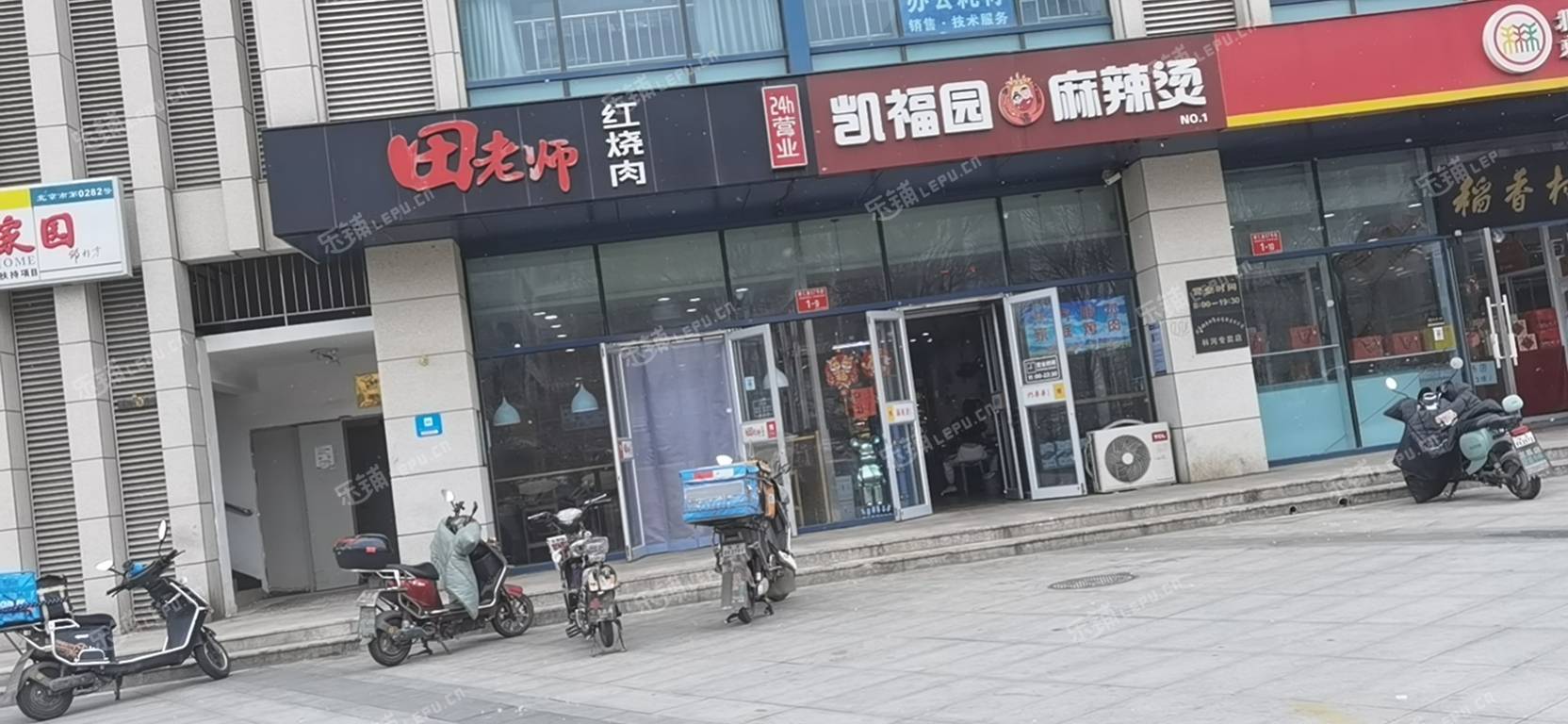 顺义顺义城93㎡小吃快餐店转让，个人照可用，可餐饮