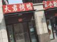 顺义顺义城25㎡小吃快餐店转让，个人照可用，可餐饮_图1