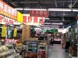 海淀清河10㎡休闲食品店转让，大照/集体照_图3