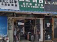 昌平昌平縣城50㎡五金建材店轉(zhuǎn)讓，個(gè)人照可用_圖1