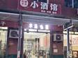 昌平北七家50㎡小吃快餐店转让，个人照可用，可餐饮_图1