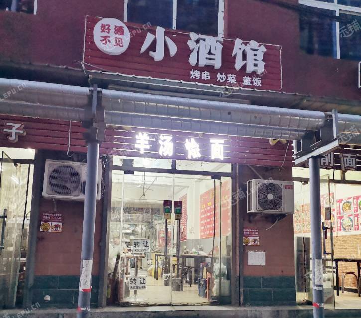 昌平北七家50㎡小吃快餐店转让，个人照可用，可餐饮