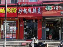 昌平东小口镇50㎡小吃快餐店转让，个人照可用，可餐饮