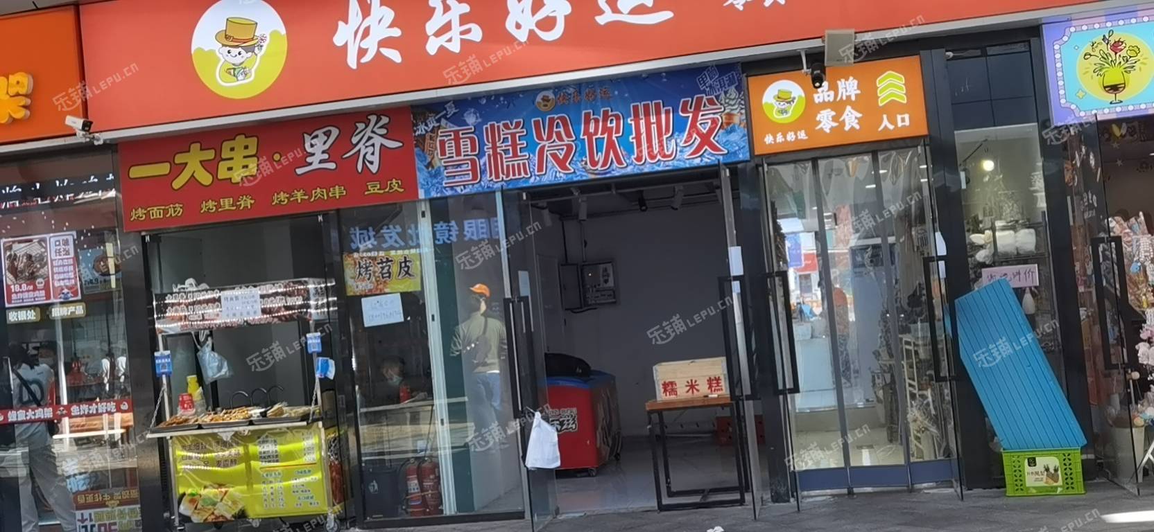 通州通州北苑10㎡小吃快餐店轉(zhuǎn)讓，個(gè)人照可用，可餐飲