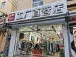 昌平北七家100㎡服装店转让，个人照可用_图1