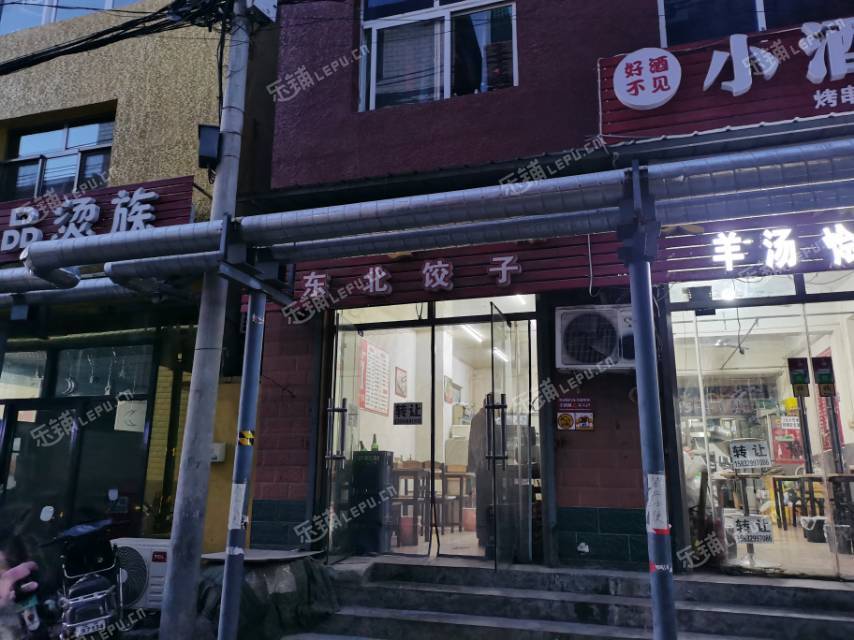 昌平北七家40㎡小吃快餐店轉(zhuǎn)讓，個(gè)人照可用，可餐飲