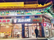昌平北七家120㎡小吃快餐店转让，个人照可用，可餐饮