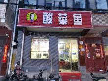 昌平北七家50㎡小吃快餐店转让，个人照可用，可餐饮