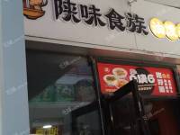 通州通州北苑150㎡小吃快餐店转让，个人照可用，可餐饮