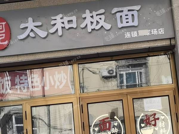 通州九棵樹33㎡小吃快餐店轉(zhuǎn)讓，個(gè)人照可用，可餐飲