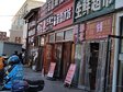 昌平百善鎮(zhèn)37㎡飲料店/水吧轉(zhuǎn)讓?zhuān)瑐€(gè)人照可用，可餐飲_圖2