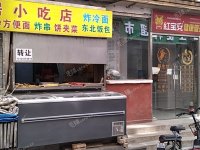 昌平百善镇30㎡小吃快餐店转让，个人照可用，可餐饮
