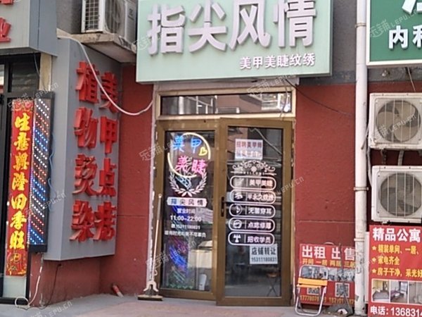 昌平百善鎮(zhèn)15㎡美甲店轉(zhuǎn)讓，個(gè)人照可用