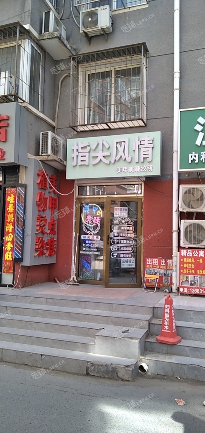 昌平百善鎮(zhèn)15㎡美甲店轉(zhuǎn)讓，個(gè)人照可用