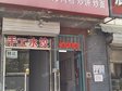 昌平百善鎮(zhèn)30㎡小吃快餐店轉(zhuǎn)讓?zhuān)瑐€(gè)人照可用，可餐飲_圖1