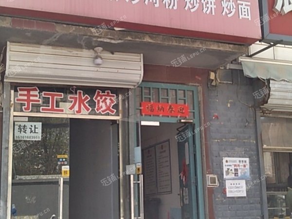 昌平百善鎮(zhèn)30㎡小吃快餐店轉(zhuǎn)讓?zhuān)瑐€(gè)人照可用，可餐飲