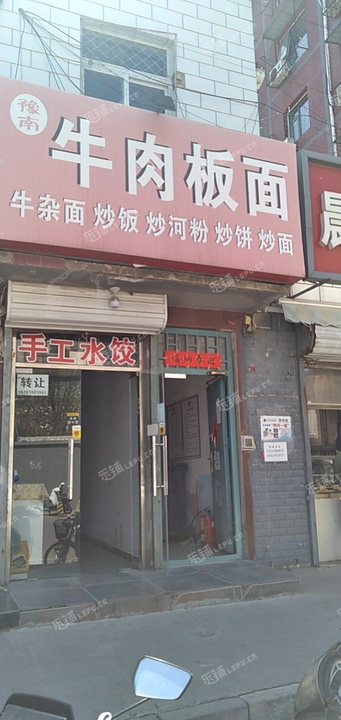 昌平百善鎮(zhèn)30㎡小吃快餐店轉(zhuǎn)讓?zhuān)瑐€(gè)人照可用，可餐飲